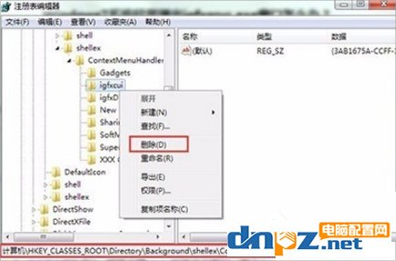 图文详解Win7提示igfxsrvc.exe应用程序错误的解决方法