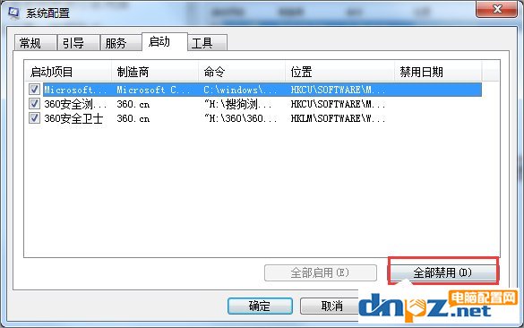图文详解Win7提示igfxsrvc.exe应用程序错误的解决方法