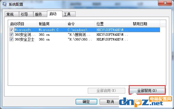 图文详解Win7提示igfxsrvc.exe应用程序错误的解决方法