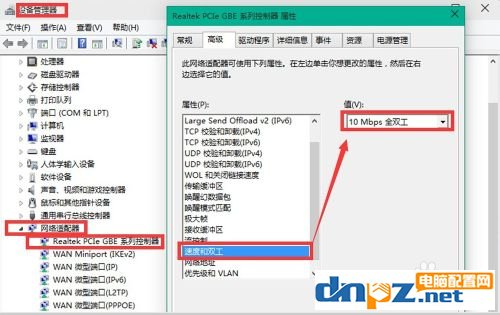 Win10系统更新到10041版本不能连接网络是怎么回事