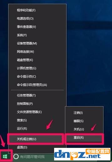 图文介绍win10系统电脑硬件加速设置的两种方法