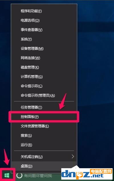 图文介绍win10系统电脑硬件加速设置的两种方法