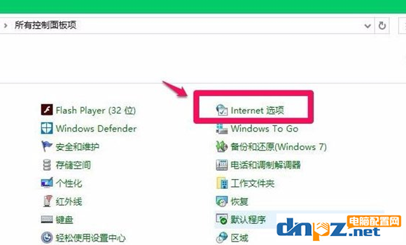 图文介绍win10系统电脑硬件加速设置的两种方法