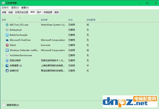 图文介绍win10系统电脑硬件加速设置的两种方法