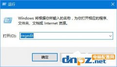 WIN7任务栏图标删不掉的解决方法？如何删除WIN7任务栏图标