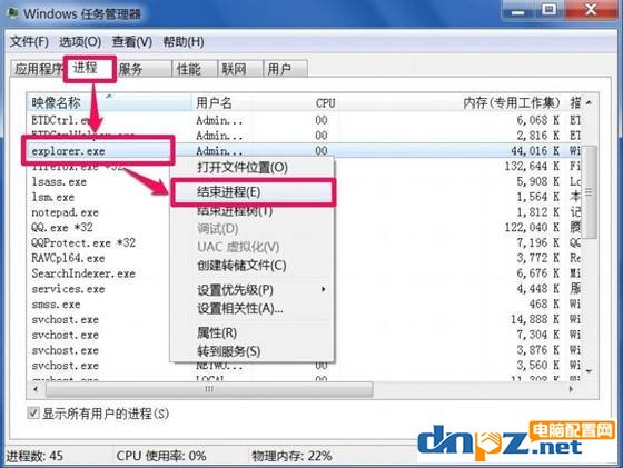 图文介绍win7回收站里的文件无法清空的解决方法
