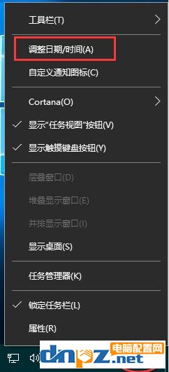 win10无法访问网络提示0x80072FBF的解决方法