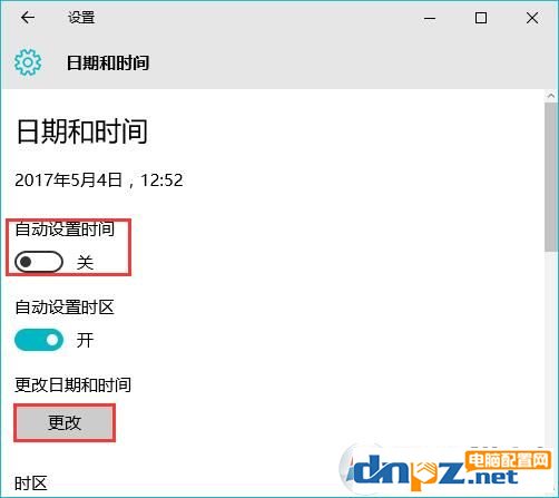 win10无法访问网络提示0x80072FBF的解决方法