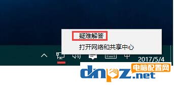 win10无法访问网络提示0x80072FBF的解决方法