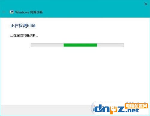 win10无法访问网络提示0x80072FBF的解决方法