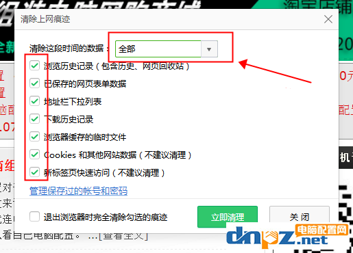 win10设置tplink路由器提示“此功能暂未开放”