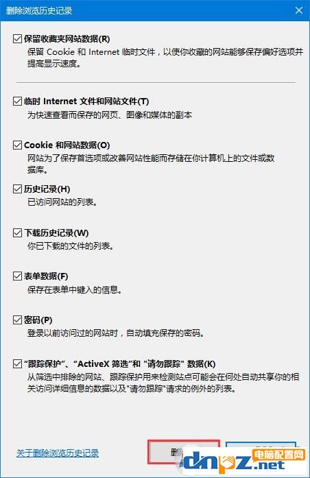 win10设置tplink路由器提示“此功能暂未开放”