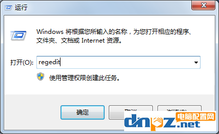 office2010在安装过程中出错Error 1935的解决方法