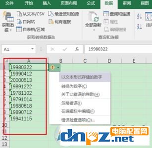 excel日期格式改不了,excel2007日期格式无法更改的解决方法