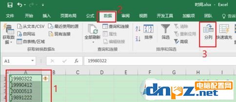 excel日期格式改不了,excel2007日期格式无法更改的解决方法