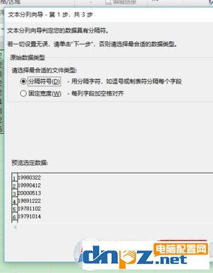 excel日期格式改不了,excel2007日期格式无法更改的解决方法