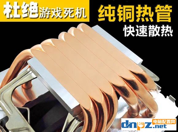 cpu散热器怎么选?cpu散热器选购指南