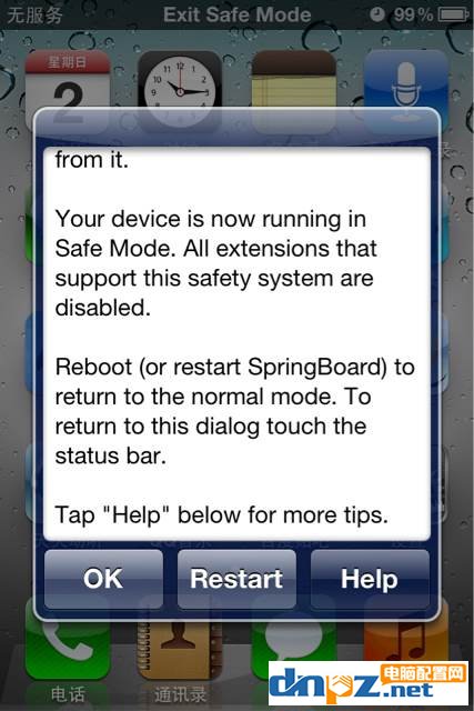 苹果手机总是出现exit safe mode的解决方法