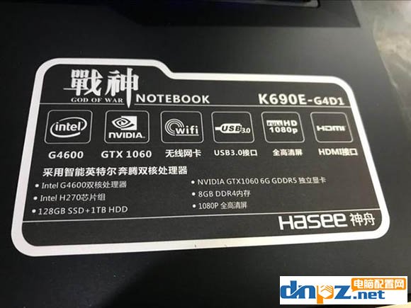 6000元GTX1060显卡笔记本推荐,可以高特效吃鸡