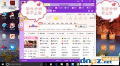 win10屏幕分辨率不对,win10屏幕分辨率和实际不符