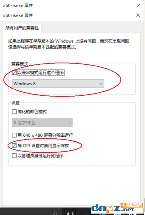 win10屏幕分辨率不对,win10屏幕分辨率和实际不符