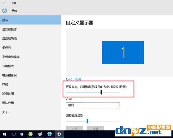 win10屏幕分辨率不对,win10屏幕分辨率和实际不符