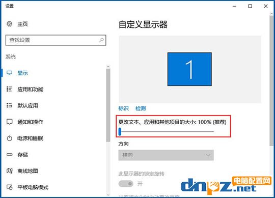 win10屏幕分辨率不对,win10屏幕分辨率和实际不符