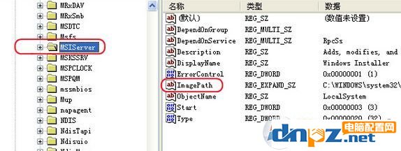 图文介绍无法访问windows installer服务的解决方法