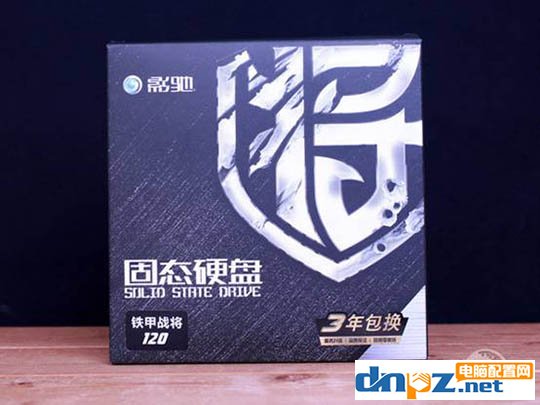 2018年哪些固态硬盘值得选购？120g-240g固态硬盘推荐