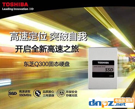 2018年哪些固态硬盘值得选购?120g-240g固态硬盘推荐