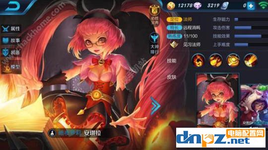 王者荣耀s10赛季法师哪个好?王者荣耀s10法师排行top