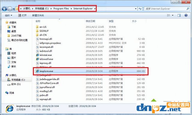 两招搞定win7系统IE浏览器自动跳出网页