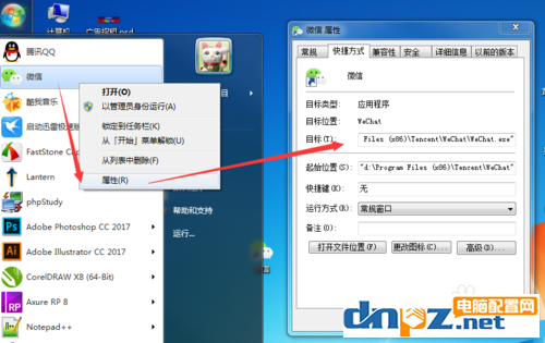 电脑微信怎么多开?电脑版微信多开方法(亲测有效,无需多开器)