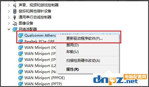 win7/win10“无线适配器或访问点有问题”的解决方法