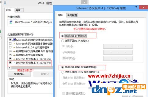 win7/win10“无线适配器或访问点有问题”的解决方法