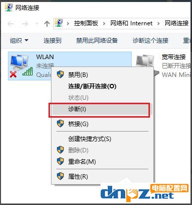 win7/win10“无线适配器或访问点有问题”的解决方法