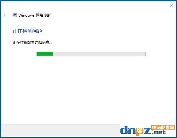 win7/win10“无线适配器或访问点有问题”的解决方法