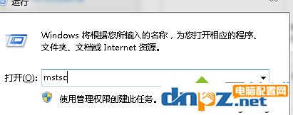xp系统远程桌面连接怎么用?xp远程连接使用方法