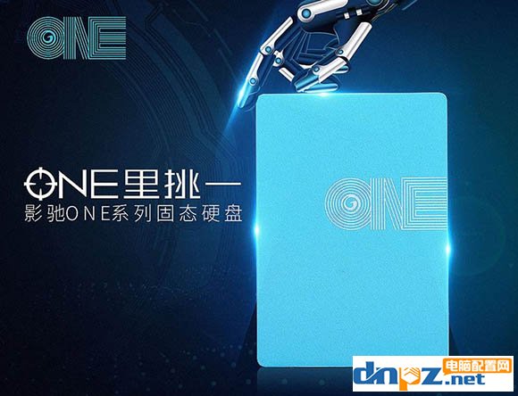 影驰one 240G硬盘怎么样?影驰one 240G性能评测