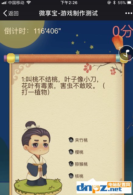 详细介绍微信公众号猜灯谜活动如何制作?