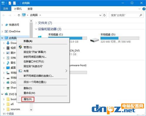 win10系统安装ae软件失败的解决方法 win10装AE失败怎么办?
