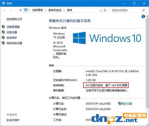 win10系统安装ae软件失败的解决方法 win10装AE失败怎么办?