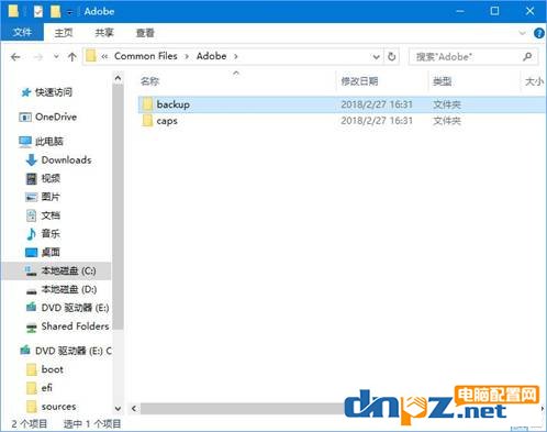 win10系统安装ae软件失败的解决方法 win10装AE失败怎么办?