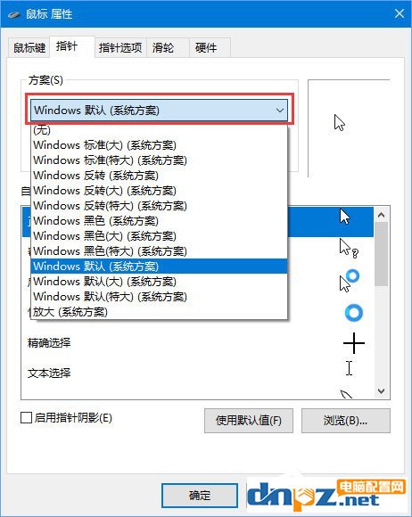 图文介绍玩求生之路2的时候看不见鼠标的解决方法