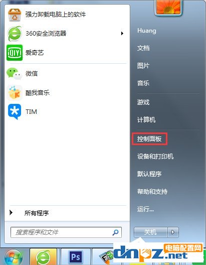 教你如何用笔记本创建点对点网络来替代wifi热点