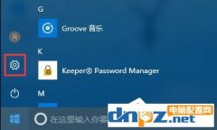 小编教你如何利用Win10 ClearType让屏幕字体更清晰