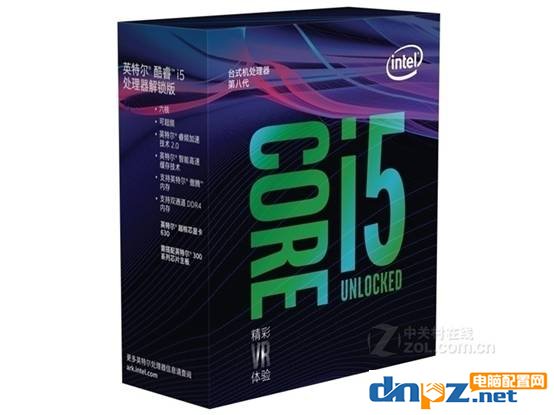 7000元游戏主机配置推荐 八代i5-8600k+GTX1060高端电脑配置单