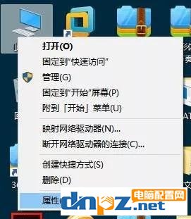 怎么查看电脑蓝屏的原因?电脑蓝屏代码信息怎么查看?