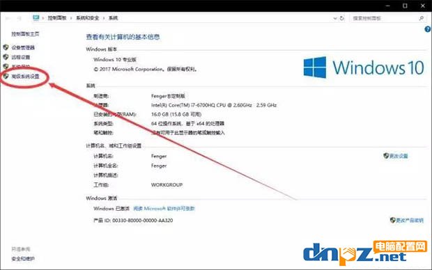 怎么查看电脑蓝屏的原因?电脑蓝屏代码信息怎么查看?