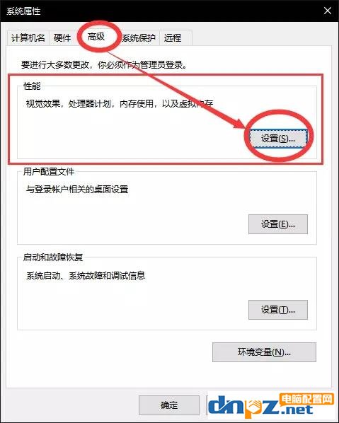 怎么查看电脑蓝屏的原因?电脑蓝屏代码信息怎么查看?
